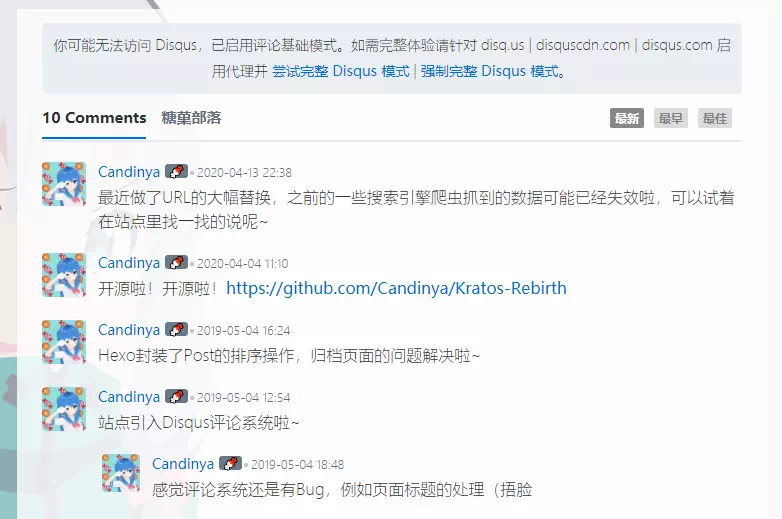 完成!