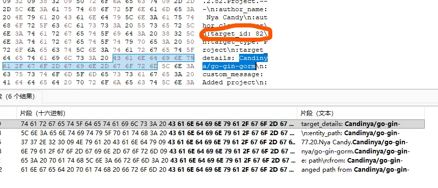 在 sql 文件中定位到仓库事件